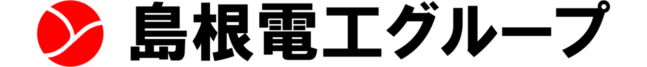 島根電工株式会社